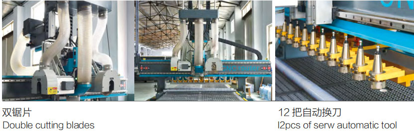 SYS-S12A鋁板加長(zhǎng)款開(kāi)料機(jī)