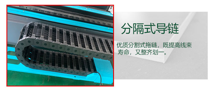 分隔式倒鏈